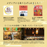 京都・錦丸常蒲鉾店 タコ天 練り天 さつま揚げ かまぼこ