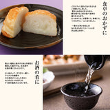 京都・錦丸常蒲鉾店 タコ天 練り天 さつま揚げ かまぼこ
