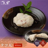 京都・錦丸常蒲鉾店 タコ天 練り天 さつま揚げ かまぼこ